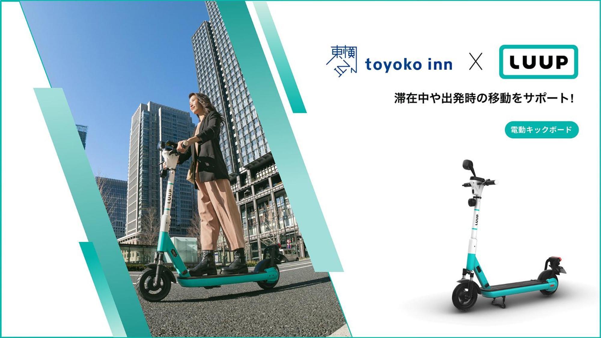 Toyoko Inn Osaka Umeda Nakatsu No.1 Kültér fotó
