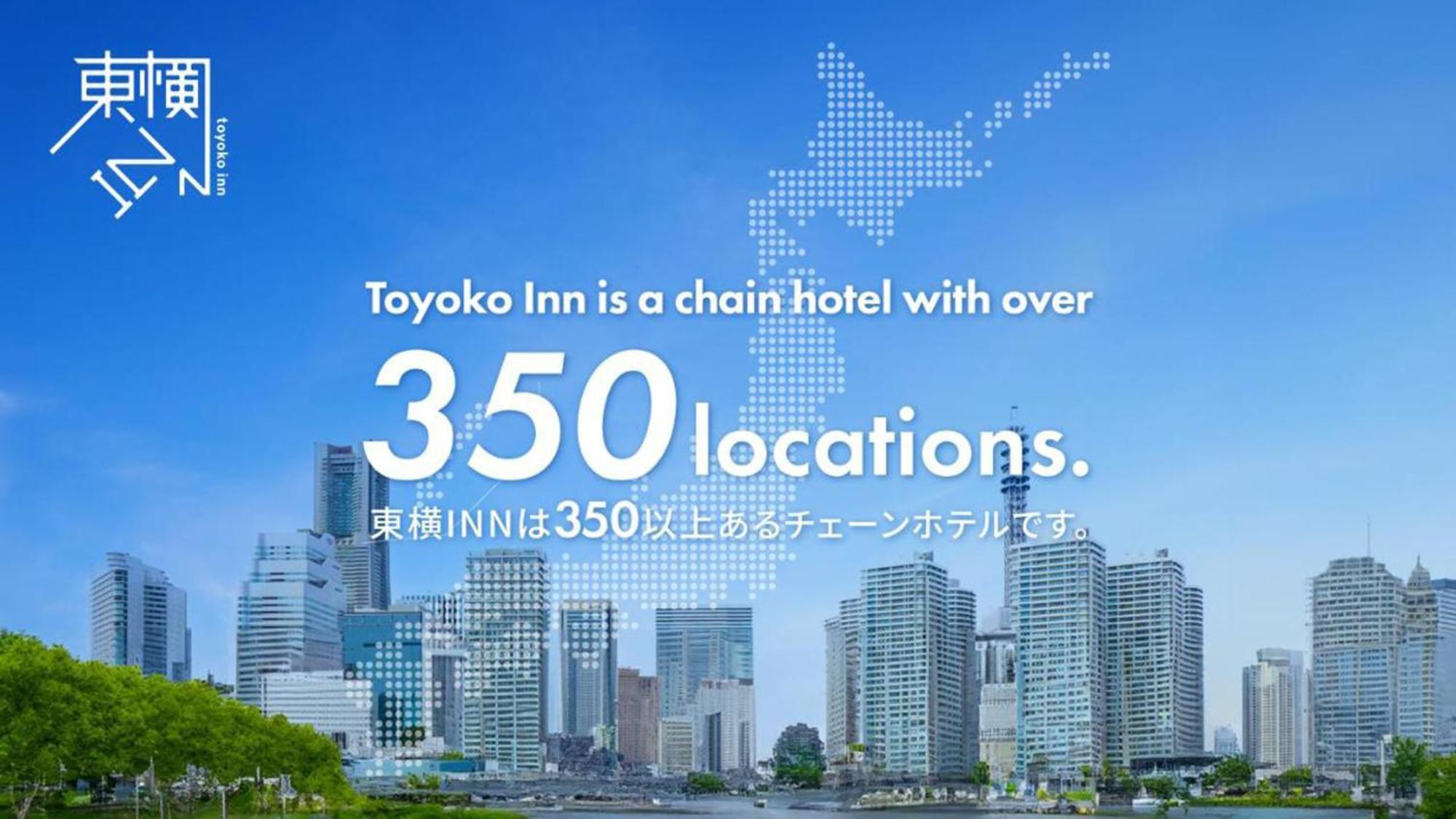 Toyoko Inn Osaka Umeda Nakatsu No.1 Kültér fotó